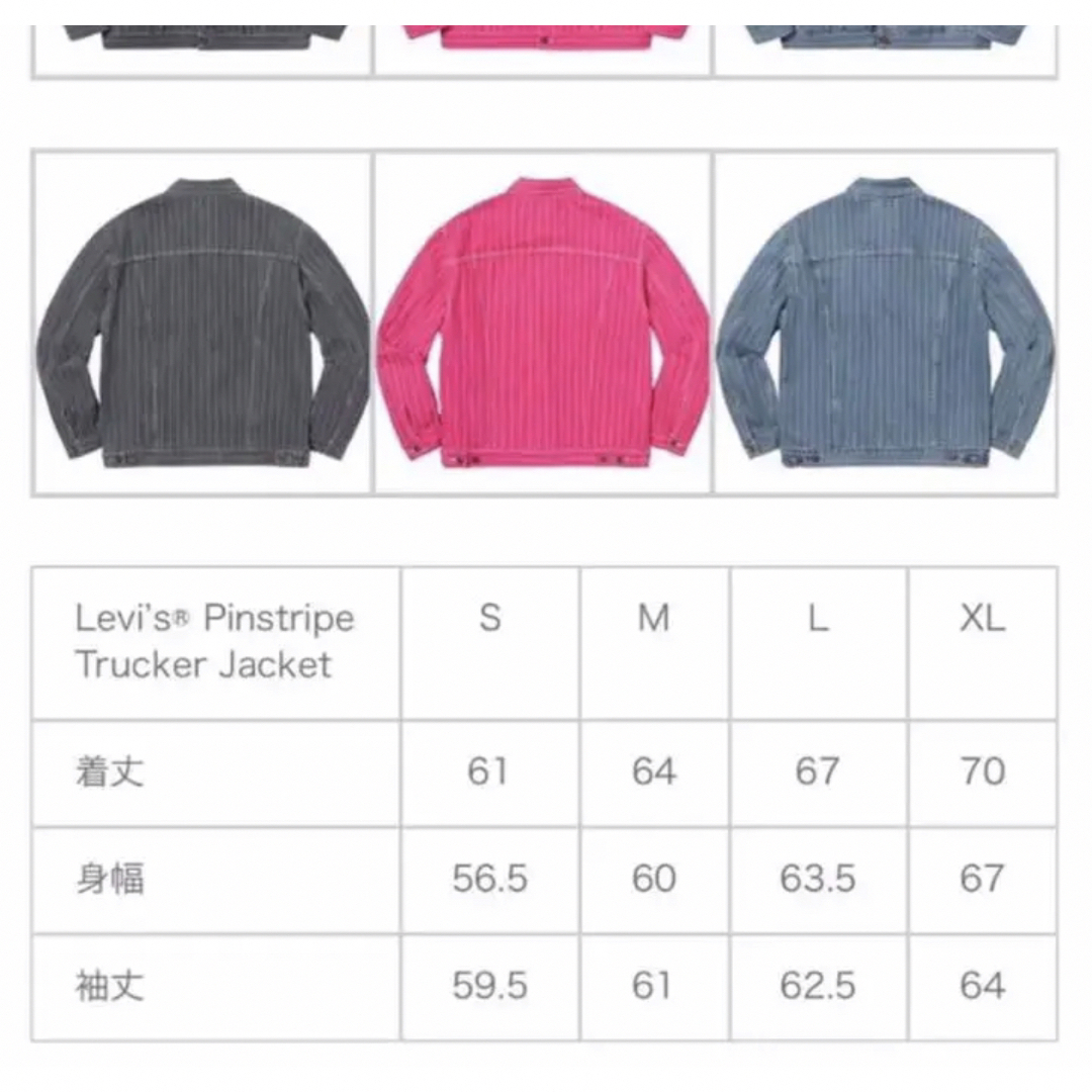 King Gnu 常田着 Supreme Levi's Jacket | www.carmenundmelanie.at