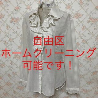 ジユウク(自由区)の★自由区/ジユウク★極美品★長袖ストライプブラウス38(M.9号)(シャツ/ブラウス(長袖/七分))