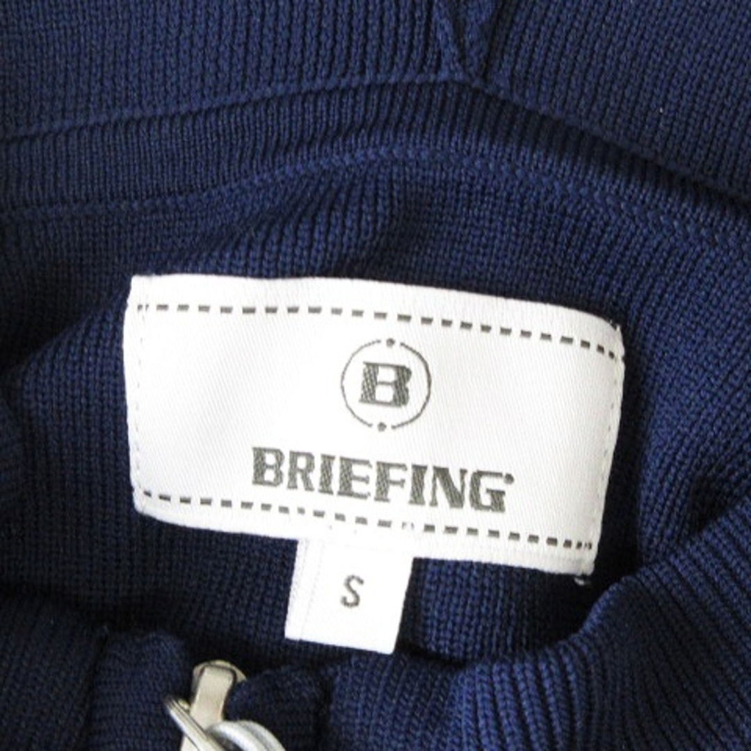 BRIEFING - ブリーフィング セットアップ ニット パーカー 長袖