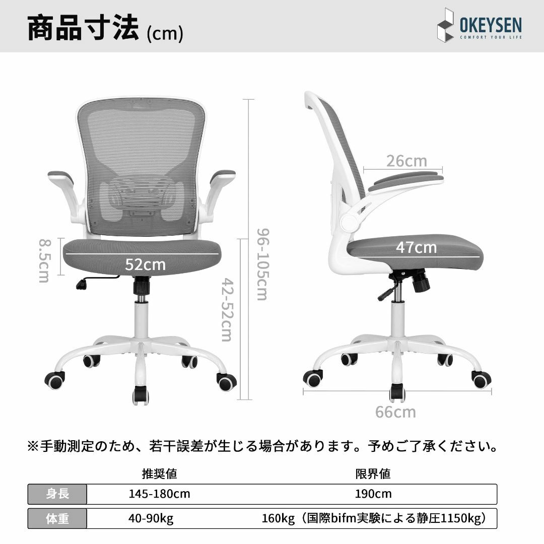 デスクとセットになりますデスクチェアー　　確認用