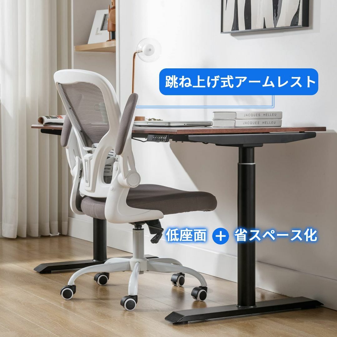 オフィスチェア デスクチェア Okeysen 椅子 テレワーク 疲れない 腰が