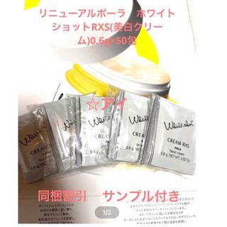 POLA - POLA BA ライトセレクター 100包の通販 by shop|ポーラならラクマ
