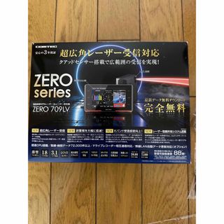 コムテック(コムテック)の【美品】コムテック 超高感度GPSレーザー&レーダー探知機Zero lv709(レーダー探知機)