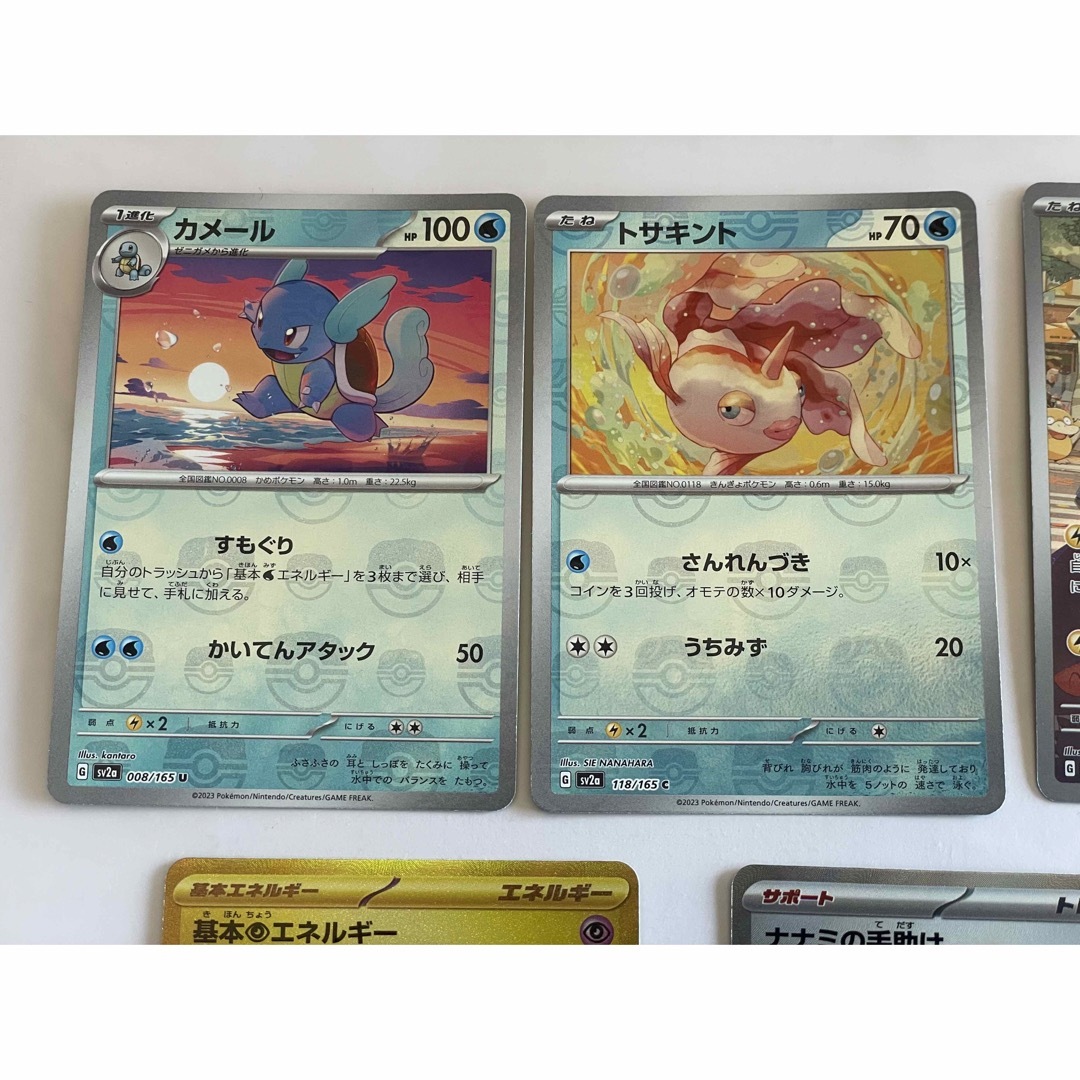 ポケモンカード　まとめ売り