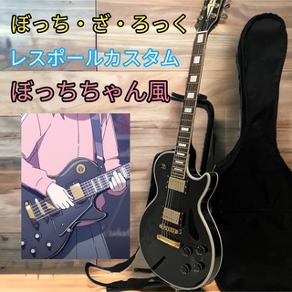 【美品】ESP製レスポール初心者向けギター＋VOXアンプセット