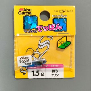 アブガルシア(AbuGarcia)のアブガルシア マイクロ鉄板 1.5g(ルアー用品)