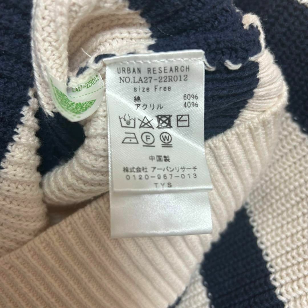 SONNYLABEL URBAN RESEARCH レディース ホワイト系 5