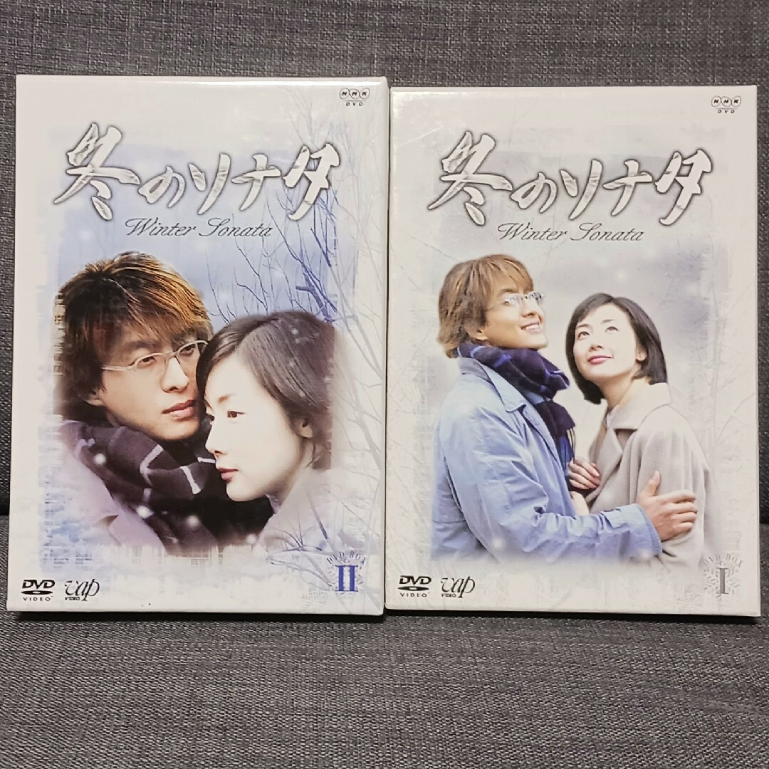 冬のソナタ DVD-BOX全巻〈初回限定生産〉 韓国ドラマの通販 by 