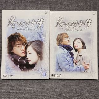 韓国ドラマDVD　冬のソナタ DVD-BOXⅠ＋Ⅱ〈初回限定生産・3＋4枚組〉