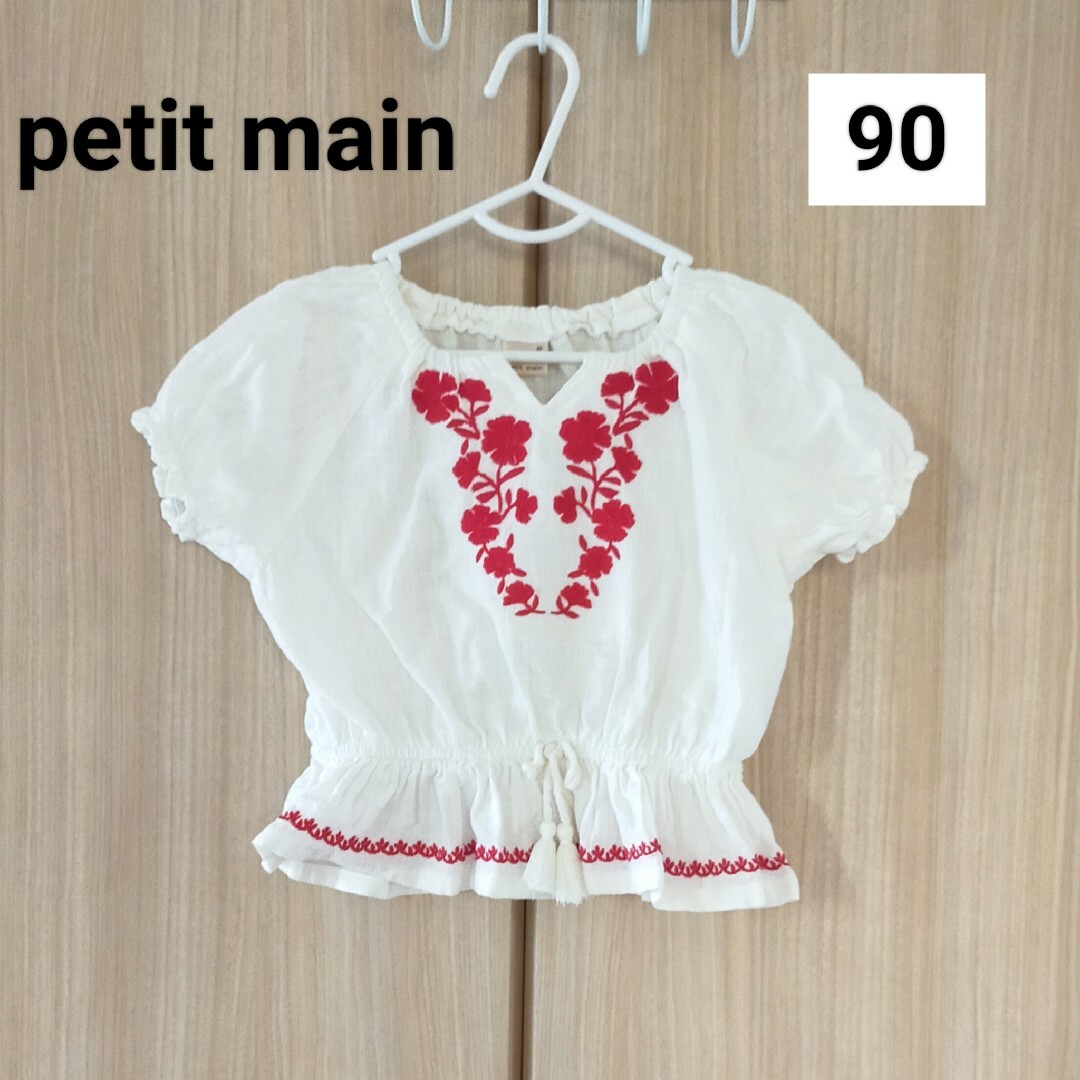【美品】petit main刺繍トップス | フリマアプリ ラクマ