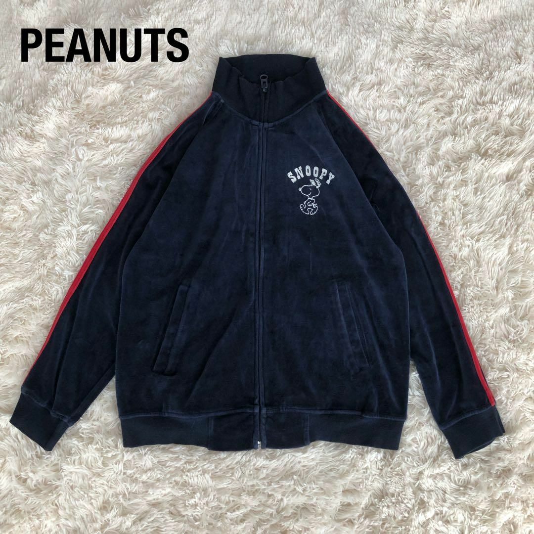 PEANUTピーナッツ ベロアトラックジャケットジャージネイビー紺色