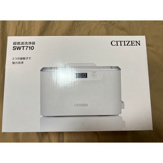 シチズン(CITIZEN)のシチズン 超音波洗浄器 SWT710(1台)(その他)