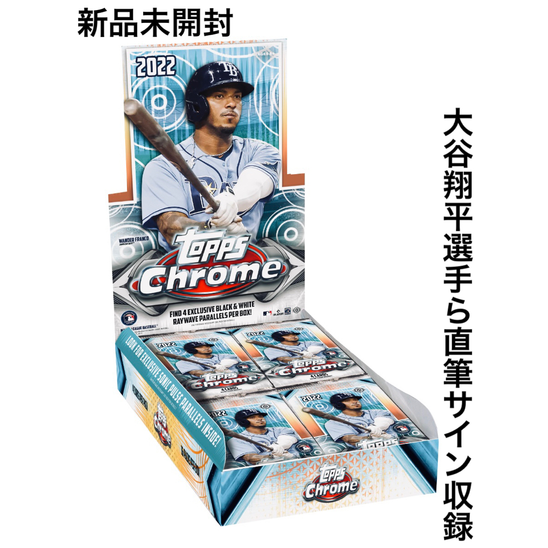 【未開封シュリンク付き！】2022 Topps Chrome Sonic