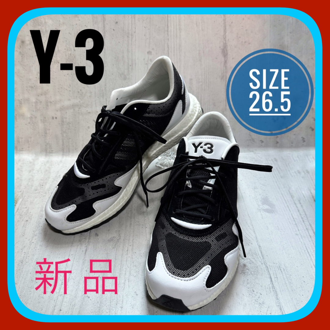 新品未使用　y-3 スニーカー