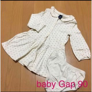 ベビーギャップ(babyGAP)の美品☆ baby Gap 長袖 ワンピース 90 アンダーパンツ付き(ワンピース)