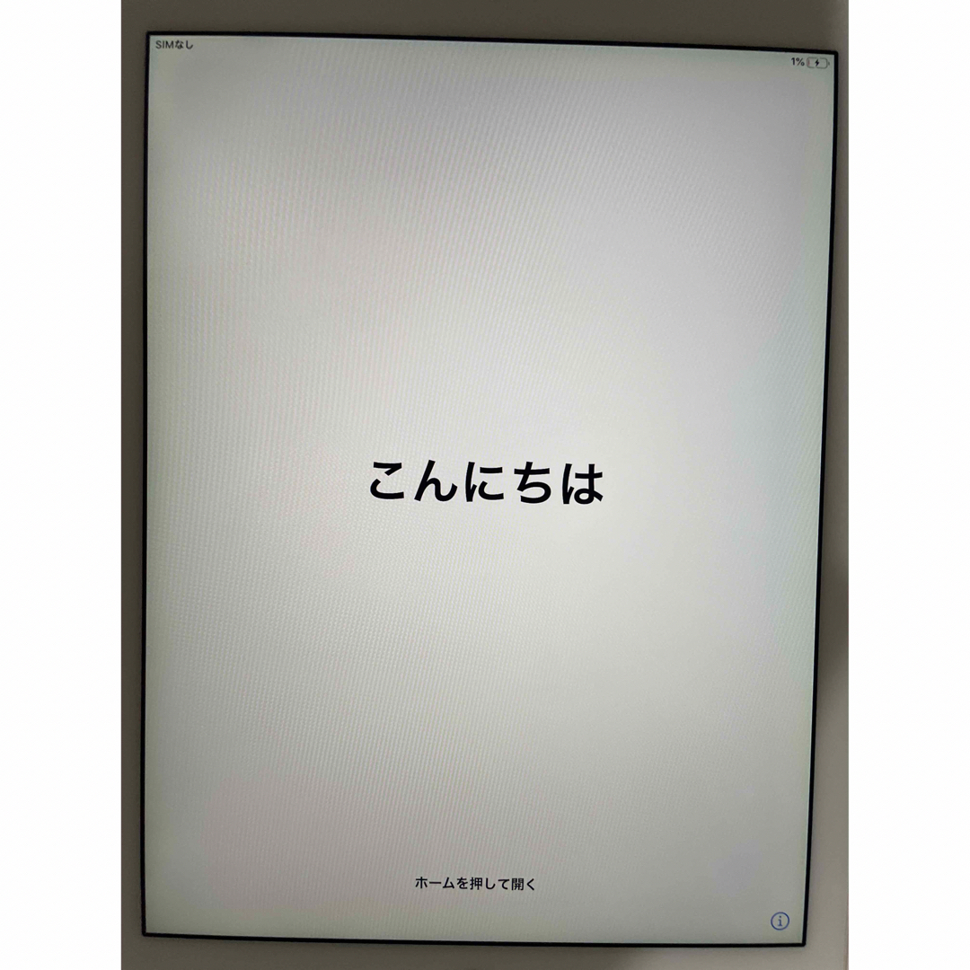 iPad(アイパッド)のiPad Air 2 Wi-Fi+Cellular 64GB au スマホ/家電/カメラのPC/タブレット(タブレット)の商品写真