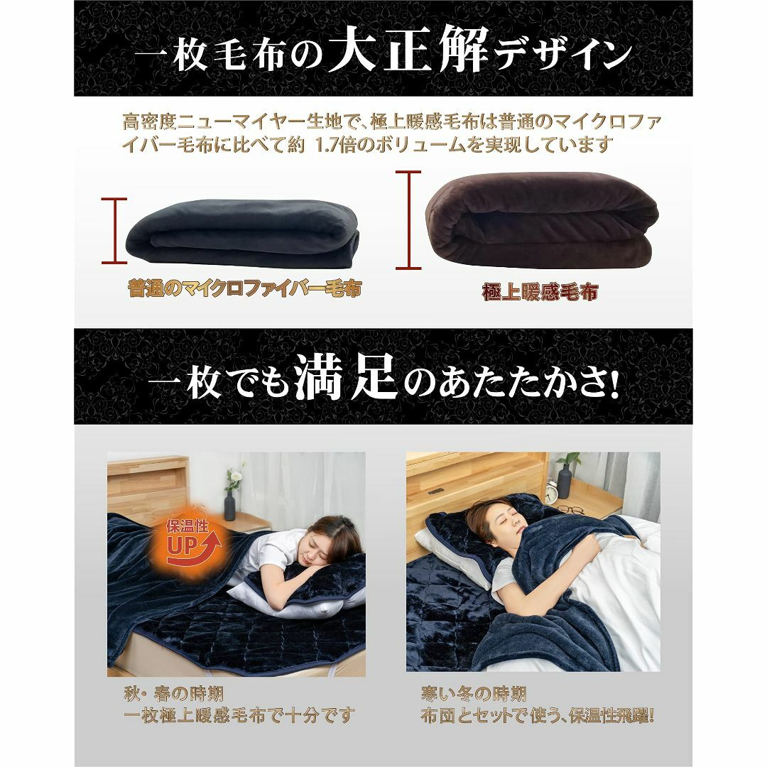 色: グレー】【冬用一枚毛布の大正解 春にも最適】 ブランケット ...