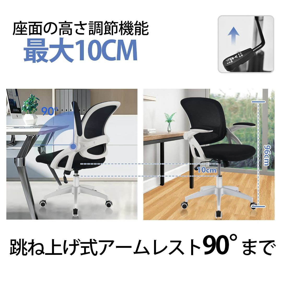 KERDOM 椅子 テレワーク オフィスチェア