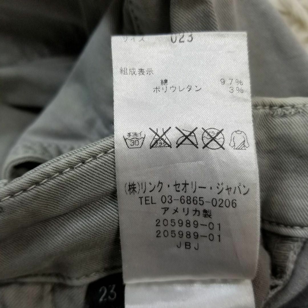 JBRANDセオリー別注スキニーカーゴパンツ美脚デニム23インチ銀灰色USA製
