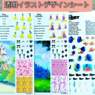ディズニー 透明 各種パーツの通販 22点 | Disneyのハンドメイドを買う
