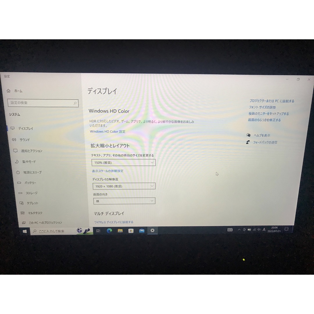 Lenovo ThinkPad X1 Carbon 2018 sdd512