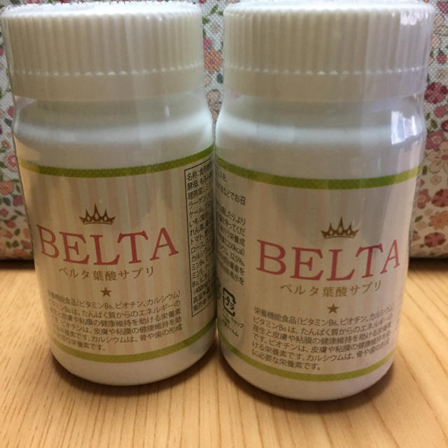 最も信頼できる ベルタ葉酸二個セット その他 最も信頼できる ベルタ葉酸二個セット その他