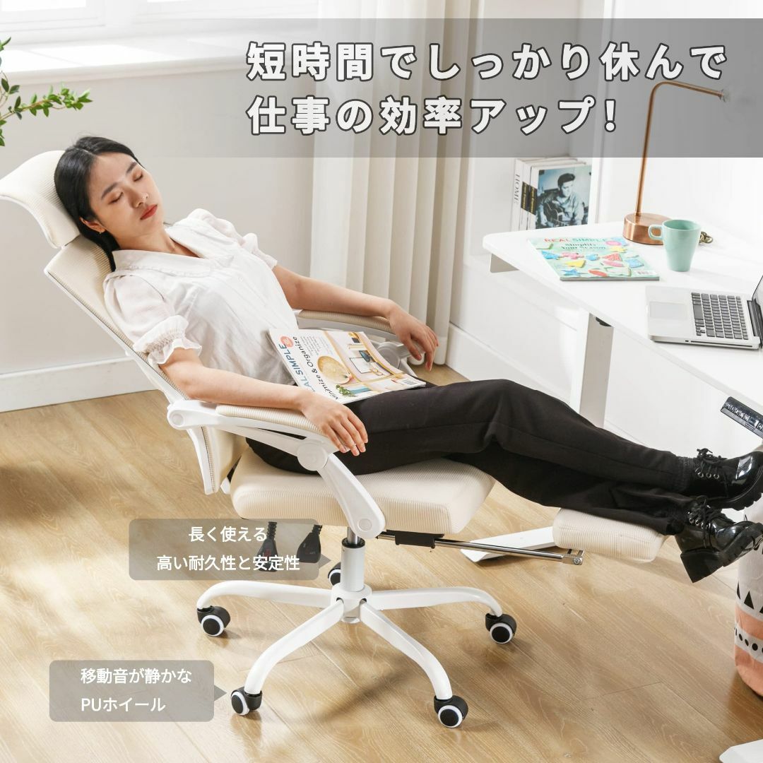 【色: ベージュ】オフィスチェア デスクチェア Okeysen 椅子 テレワーク インテリア/住まい/日用品のオフィス家具(オフィスチェア)の商品写真