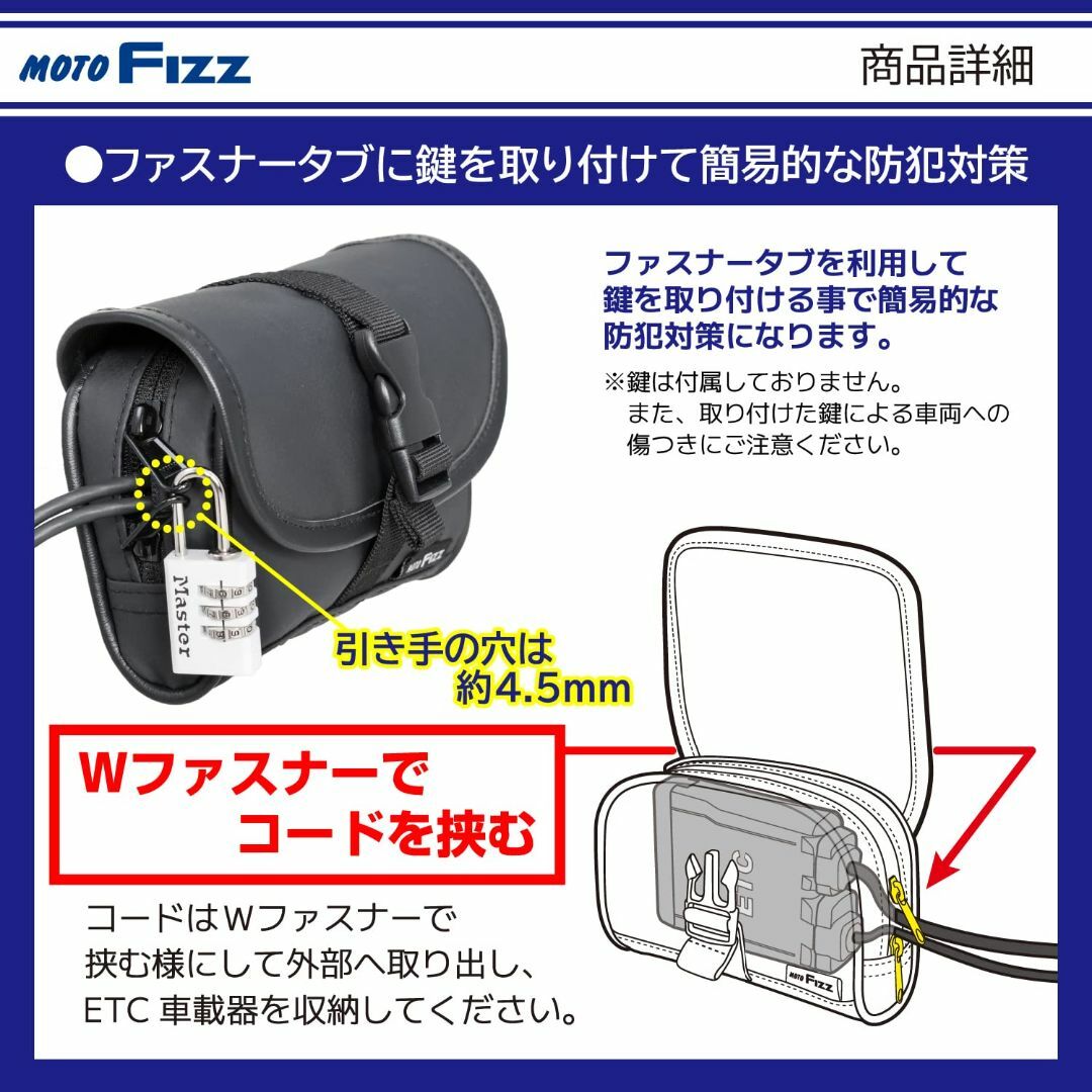 Tanax ETCポーチ MOTOFIZZ ブラック 1