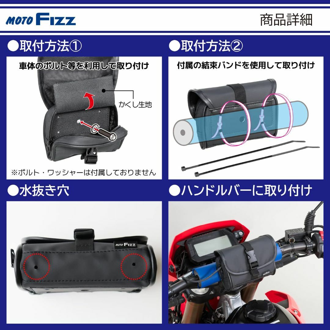 Tanax ETCポーチ MOTOFIZZ ブラック 3