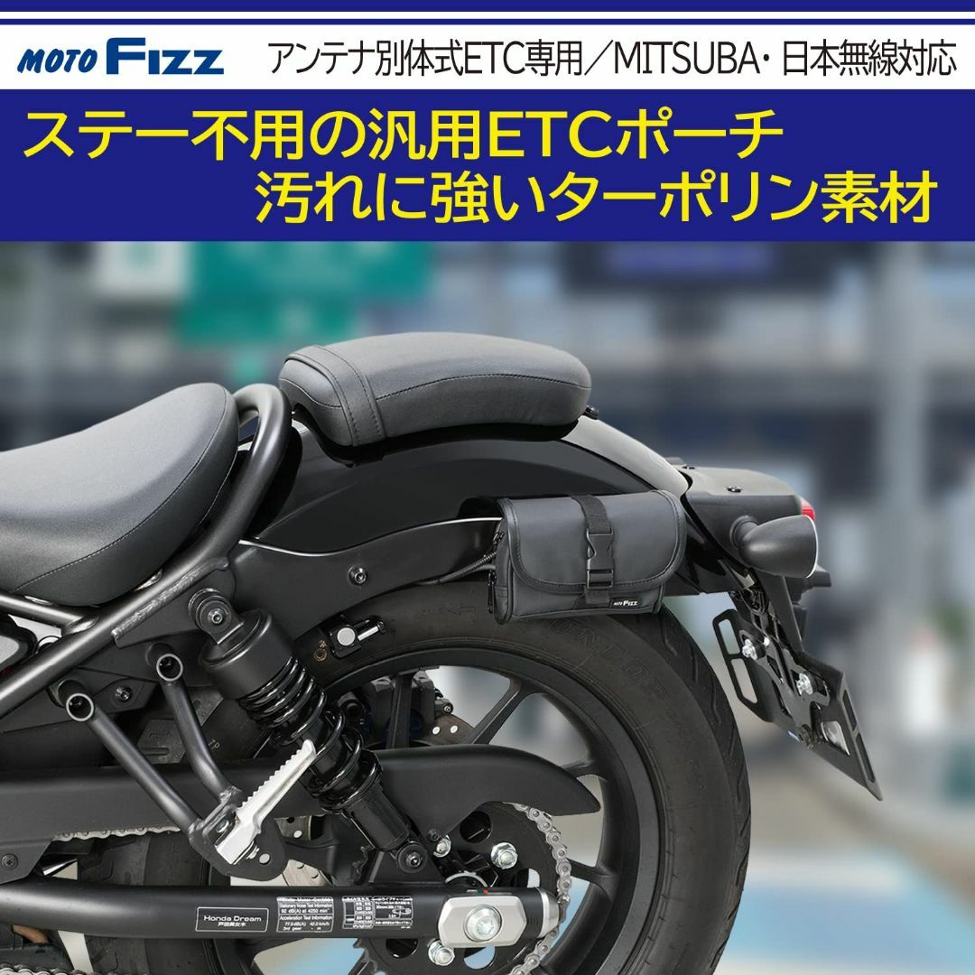 Tanax ETCポーチ MOTOFIZZ ブラック 4