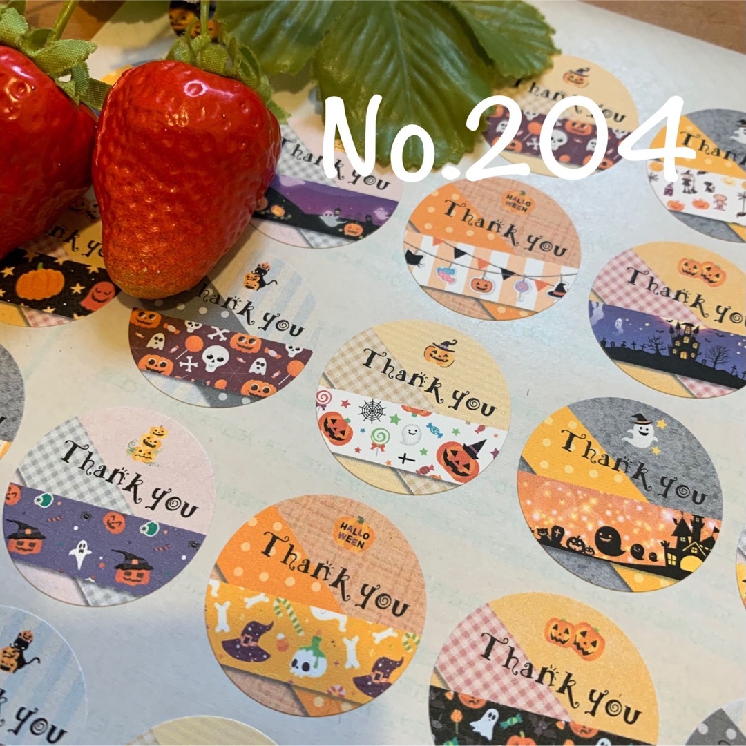 No.204 ハンドメイド　ハロウィンシール　ラッピング　thank you