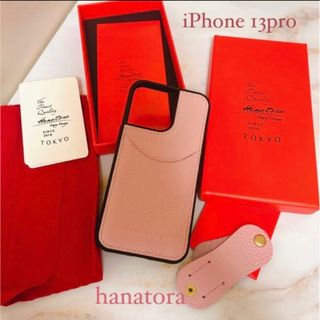 ボナヴェントゥーラ(BONAVENTURA)の【新品未使用】hanatora iPhoneケース 13pro レザー 本革(iPhoneケース)