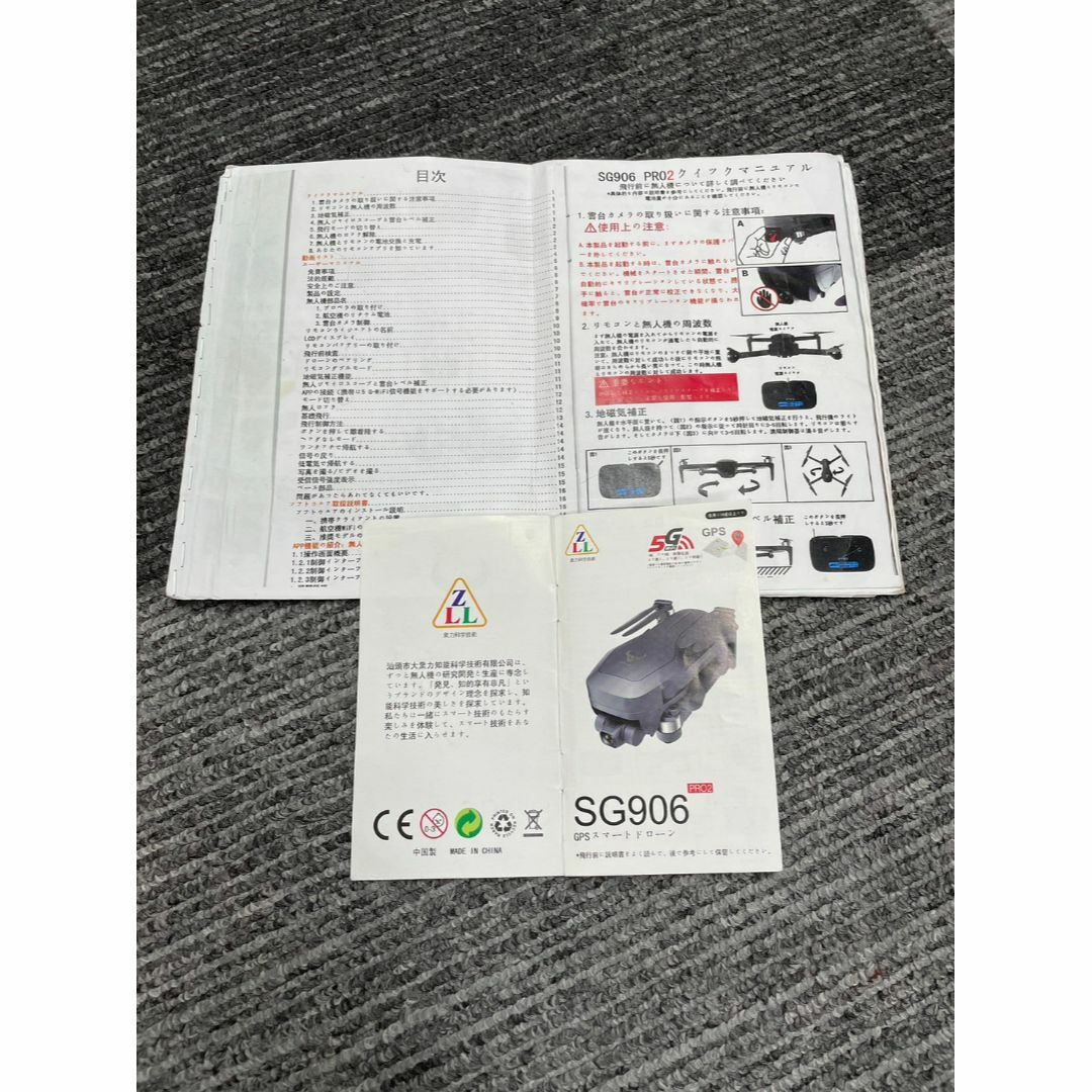 A3685 ZLL SG906 ドローン ラジコン ヘリコプター