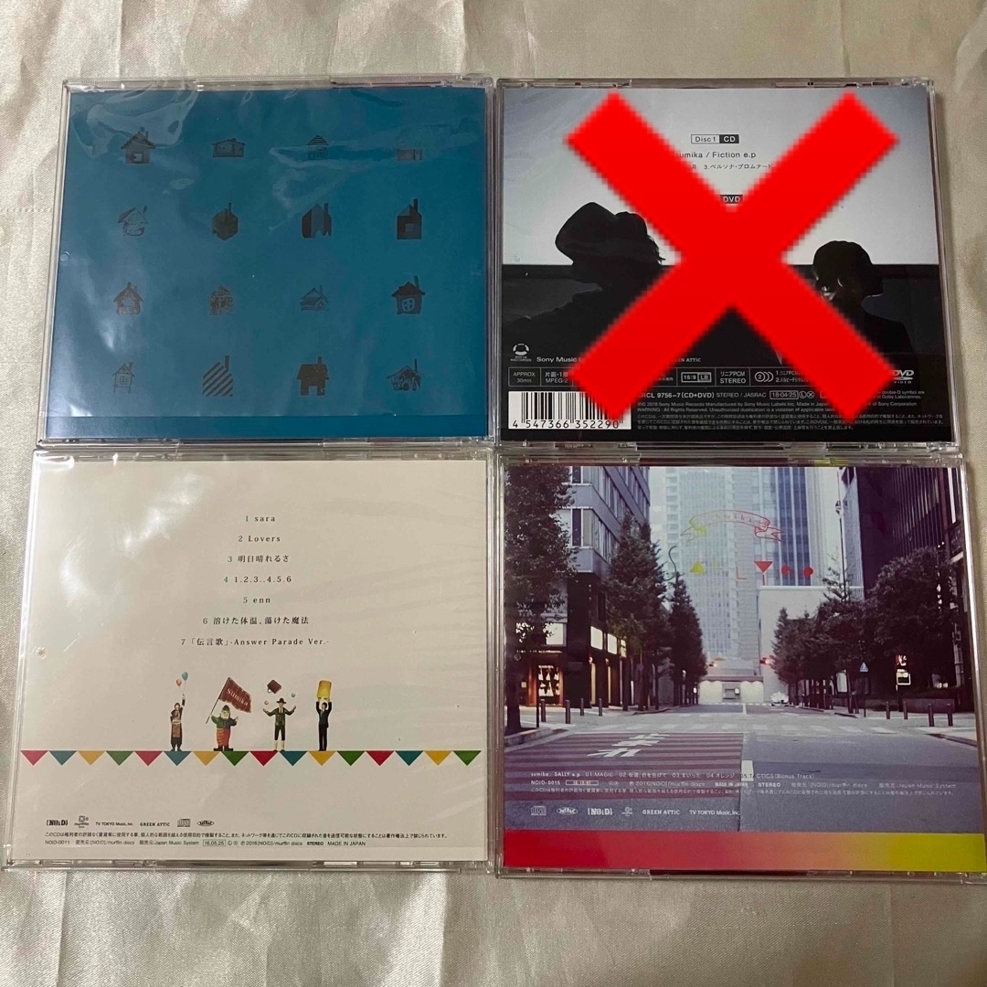 sumika 廃盤CD セット