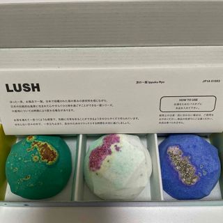 ラッシュ(LUSH)のLUSH 入浴剤　(入浴剤/バスソルト)