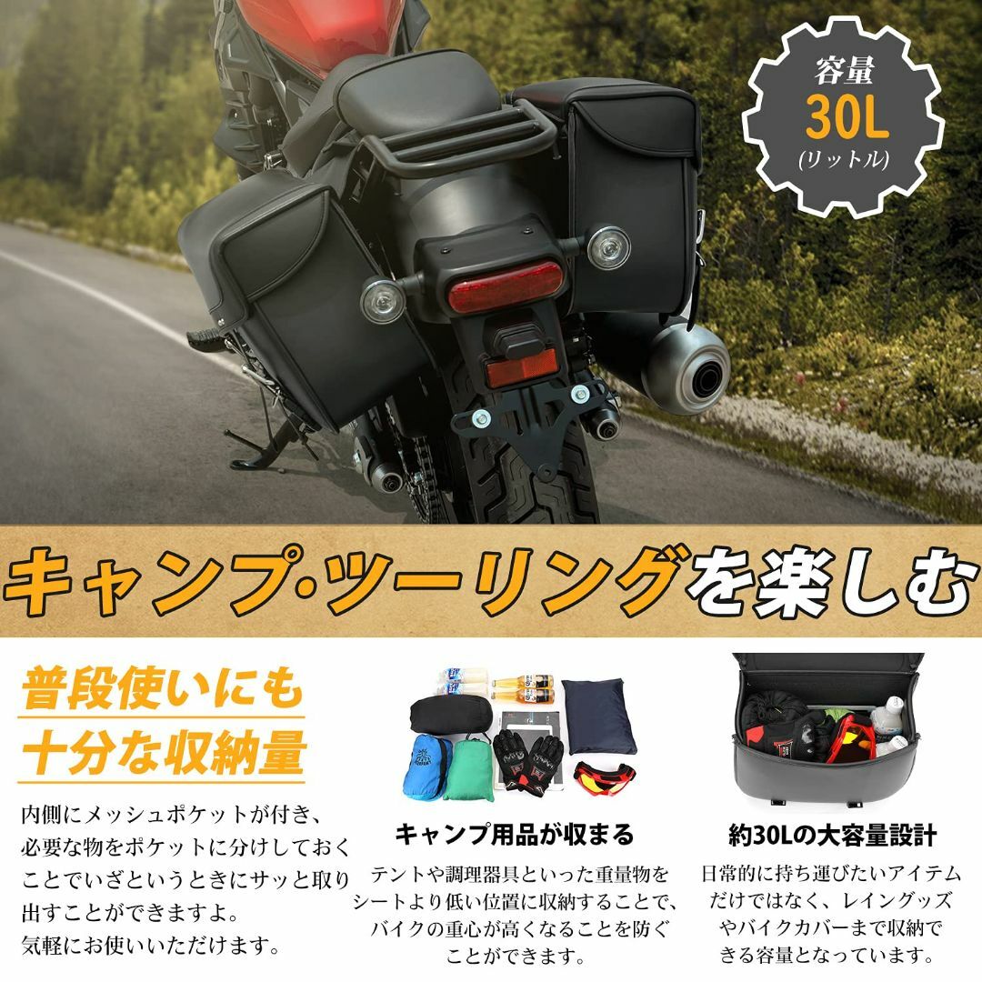 kemimoto バイク サイドバッグ 防水 サイドバッグ レブル250 ADV