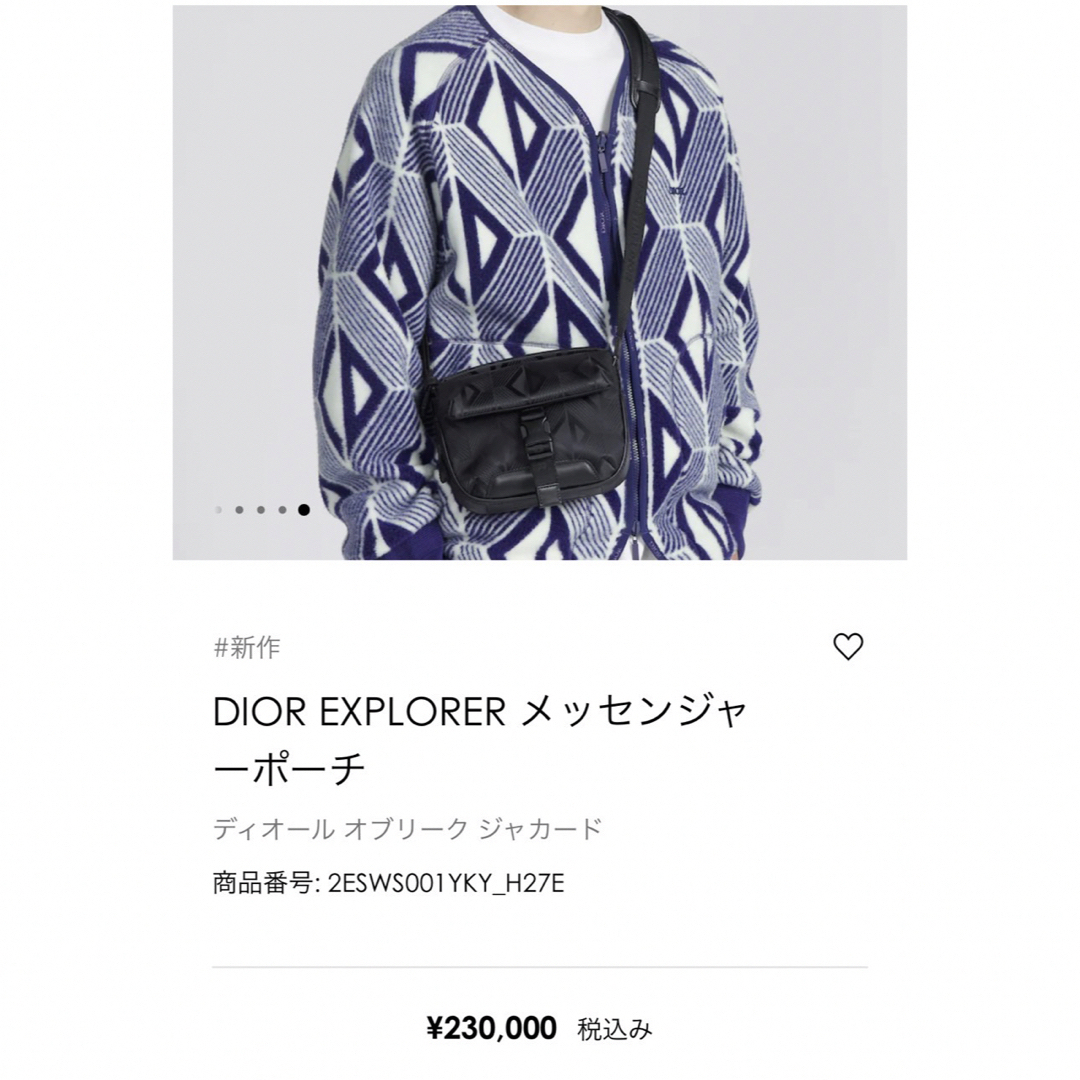 DIOR HOMME ショルダーバッグ