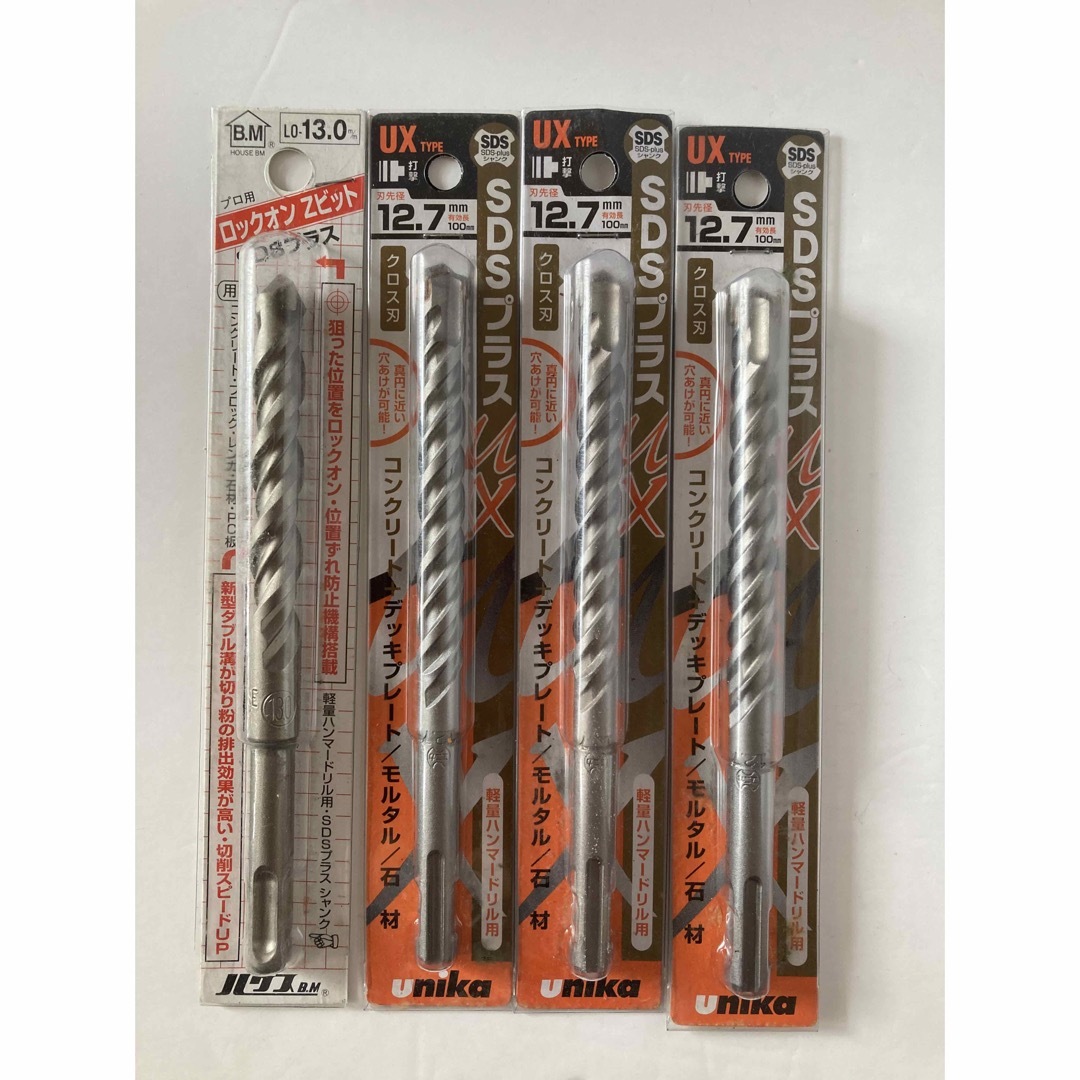 見事な創造力 SDSプラス Zビット ロックオン 工具 見事な創造力 SDSプラス Zビット ロックオン 工具