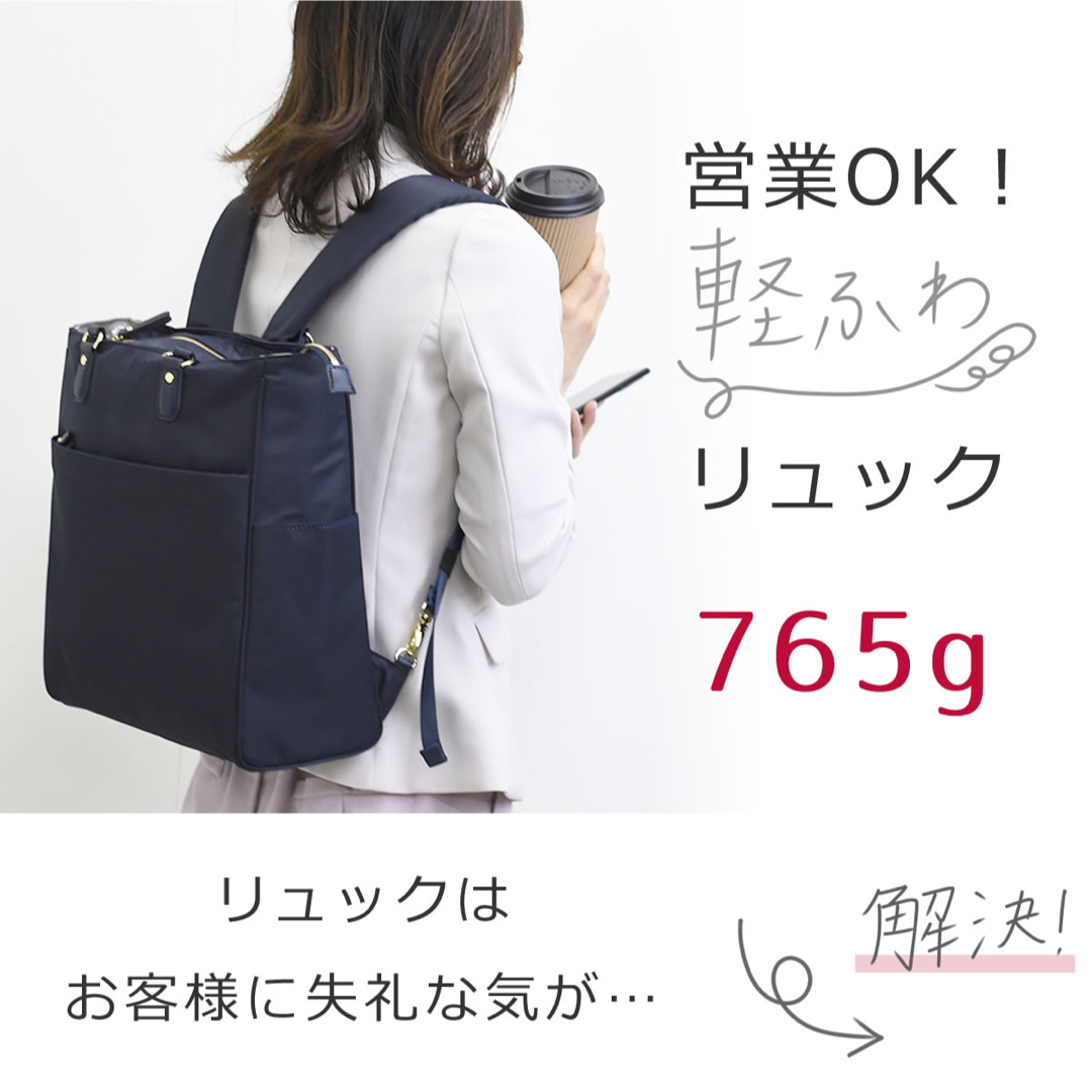 目々澤鞄 リュックトートバッグの通販 '｜ラクマ