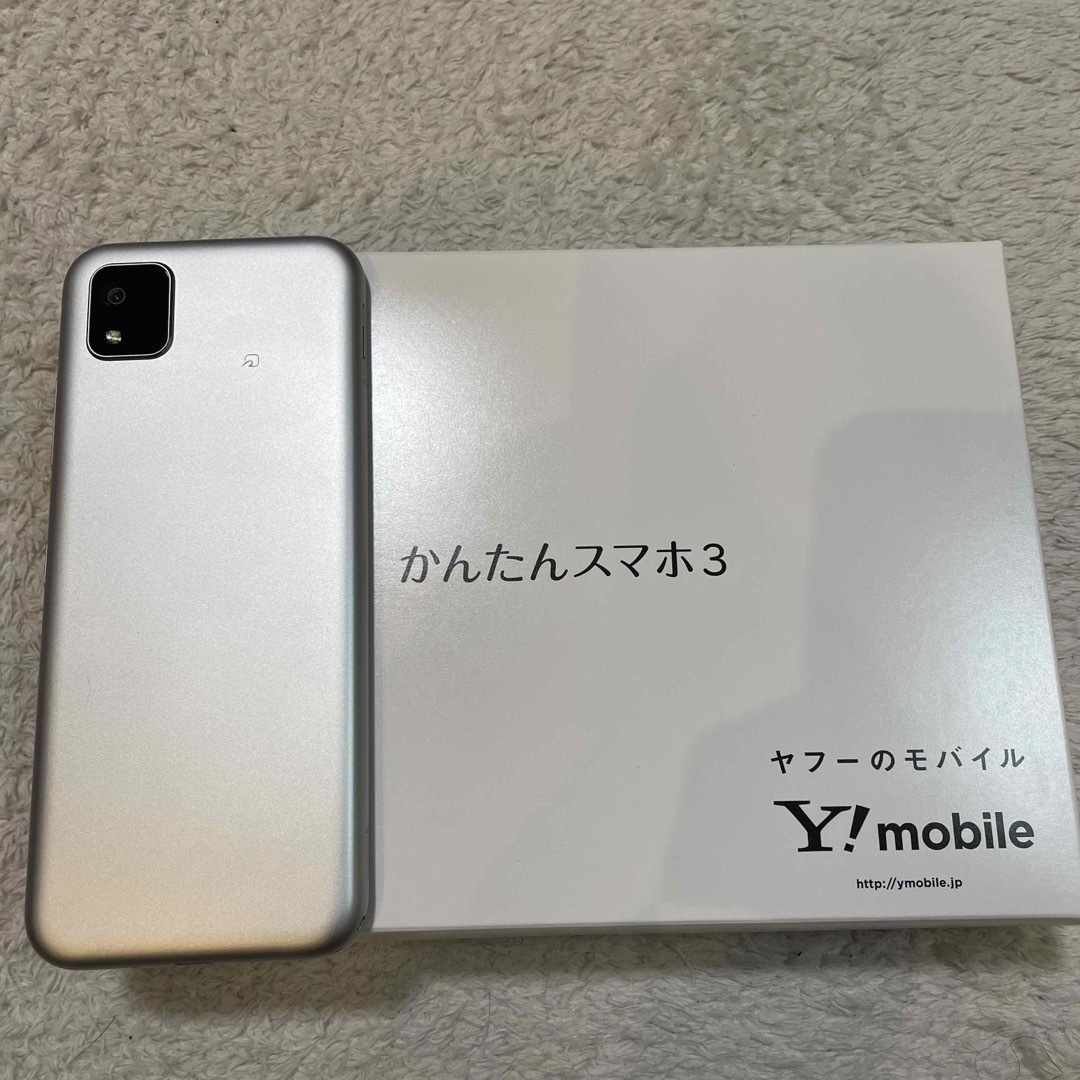 京セラ - かんたんスマホ3 シルバー 新品未使用の通販 by げにお's