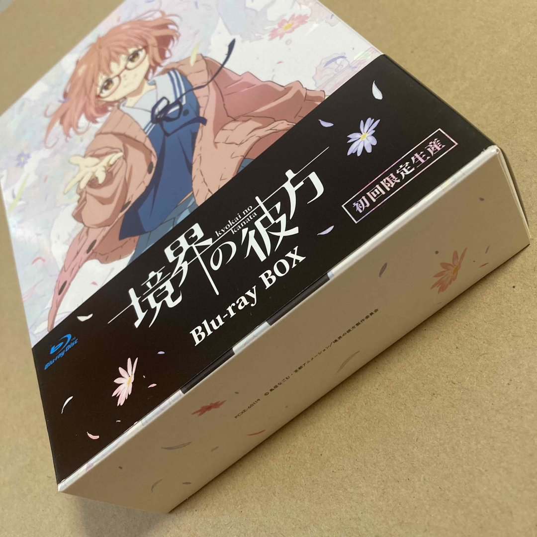 BD 境界の彼方 Blu-ray BOX〈初回限定生産・3枚組〉