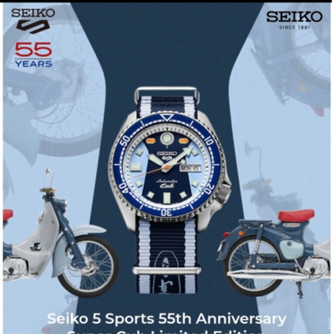 SEIKO Sports SBSA237 Honda Super Cub