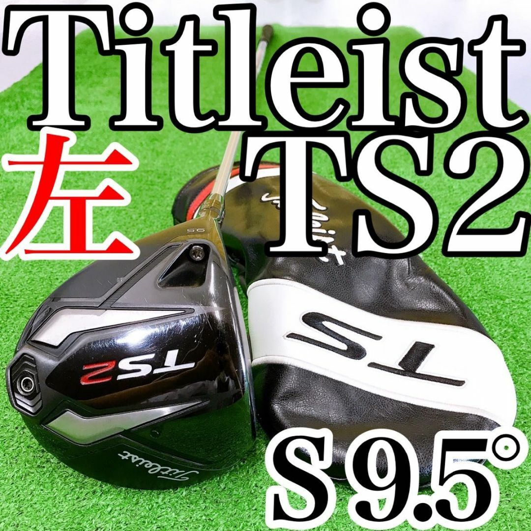 Titleist LTD US Open Headcover Setタイトリスト