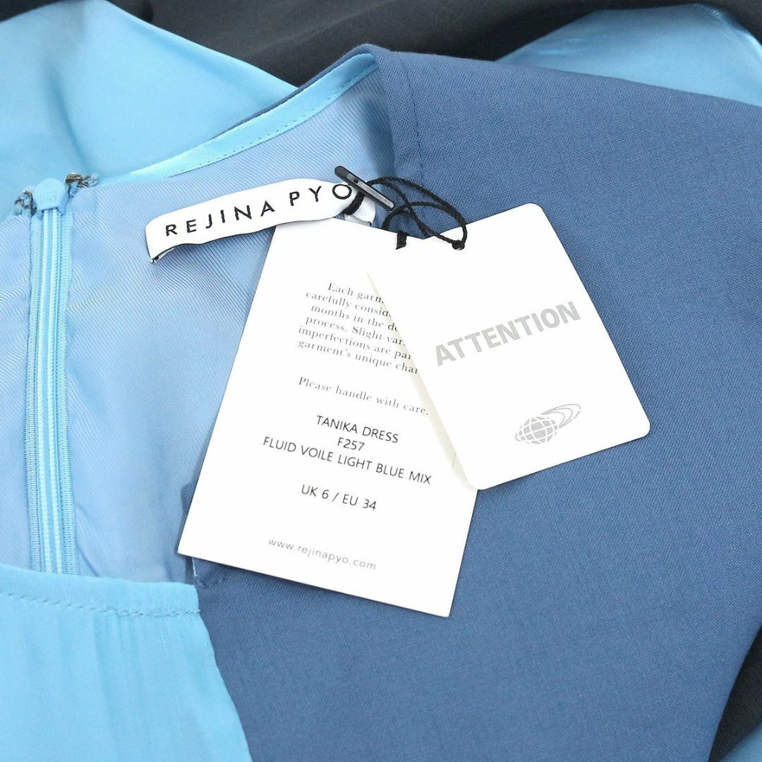 BEAMS(ビームス)のビームス購入 レジーナピョウ TANIKA DRESS カラーブロックワンピース レディースのワンピース(ロングワンピース/マキシワンピース)の商品写真