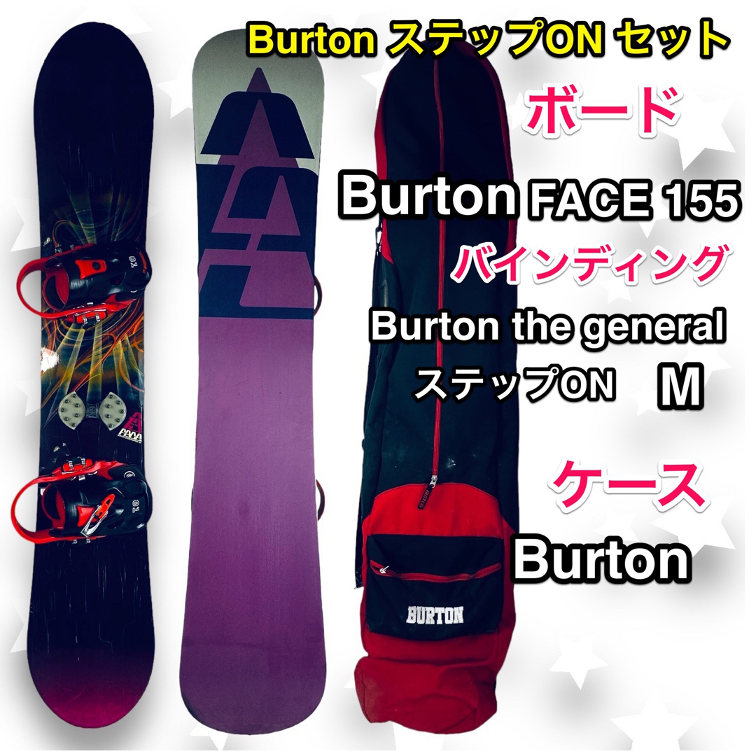 BURTON】バートン ボード3点セット 着脱3秒！ステップイン