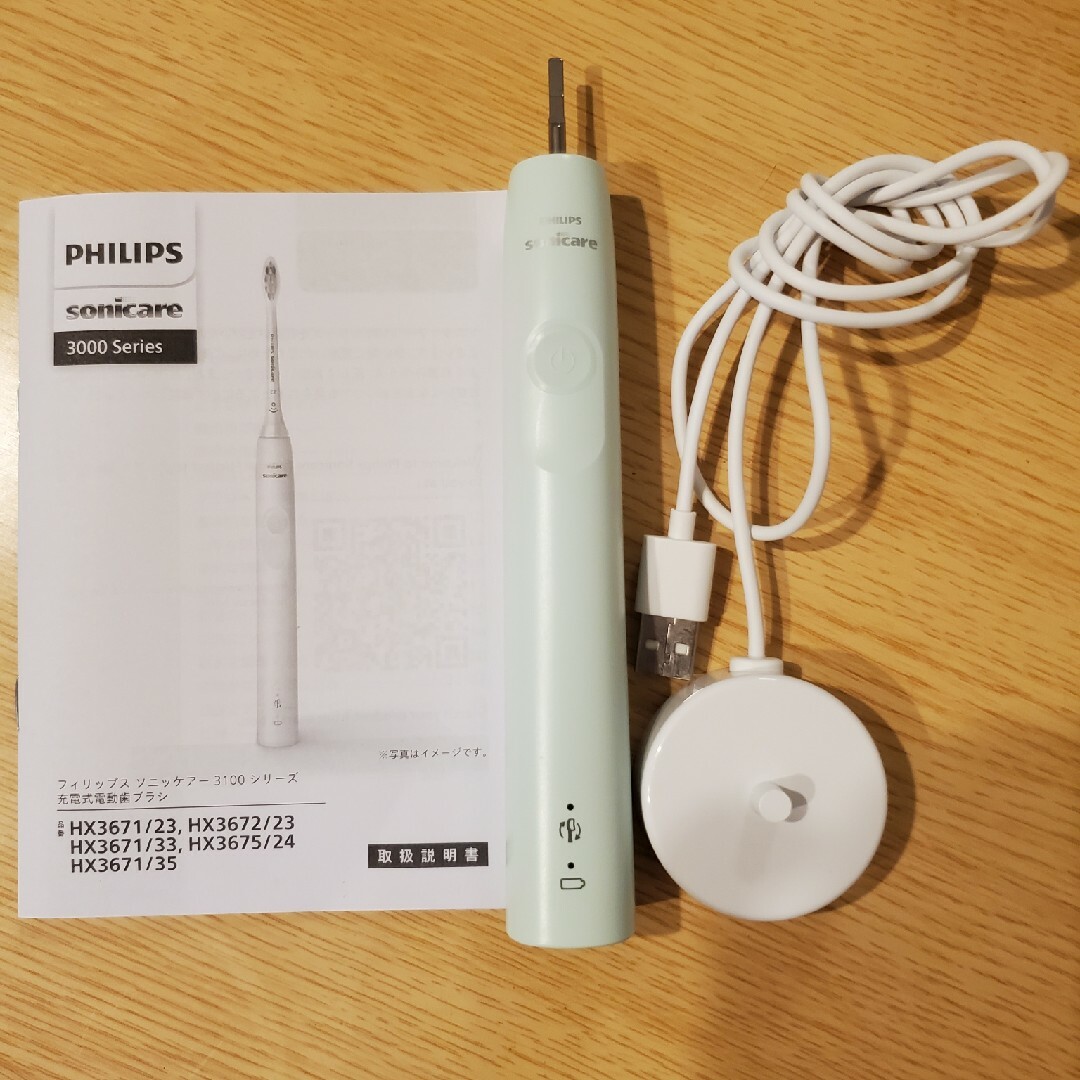 PHILIPS(フィリップス)のフィリップス ソニッケアー 3100 HX3671/35 スマホ/家電/カメラの美容/健康(電動歯ブラシ)の商品写真