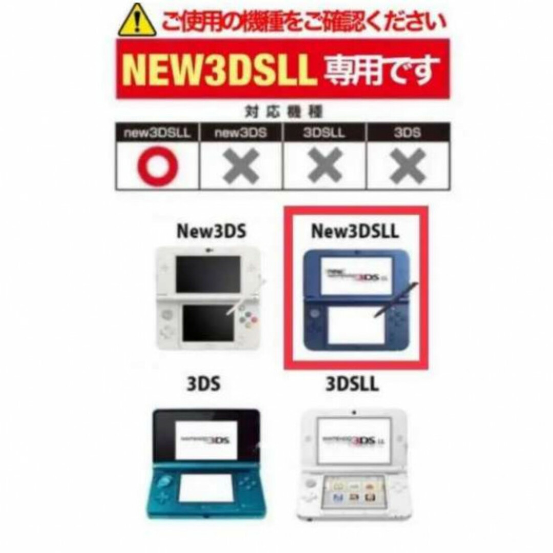 NEW ニンテンドー3DS LL タッチペン 2本セット ブラック　黒　互換品 エンタメ/ホビーのゲームソフト/ゲーム機本体(その他)の商品写真