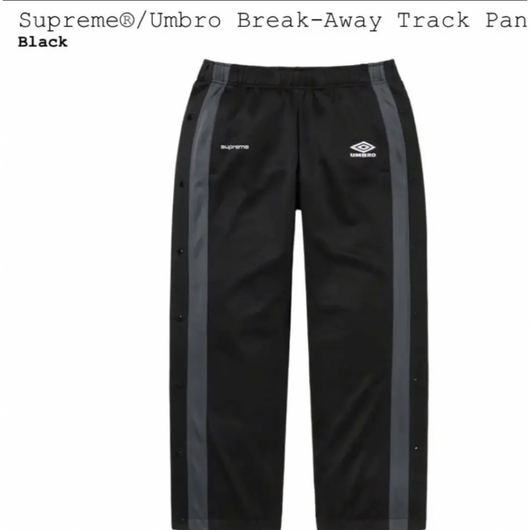 supreme umbro break away track pant