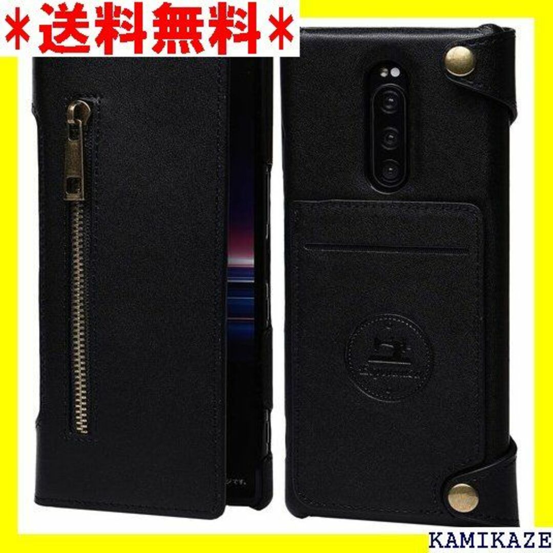 ☆人気商品 Esperanza 最高級 本革 Xperia ールブラック 335