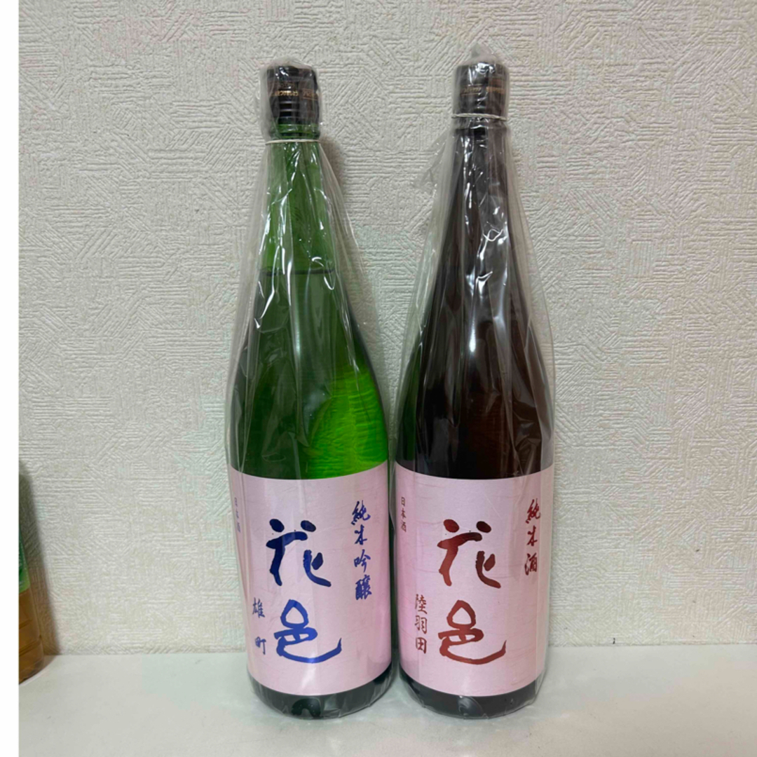 花邑　2本セット　純吟醸 雄町と純米酒 陸羽田